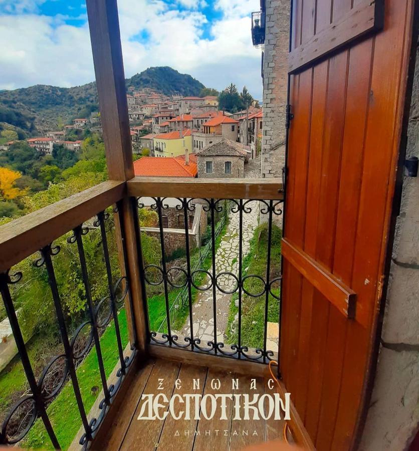 Despotikon Dimitsana Guest House - Ξενώνας Δεσποτικόν Αντωνόπουλου Экстерьер фото